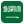 沙特阿拉伯