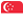 新加坡